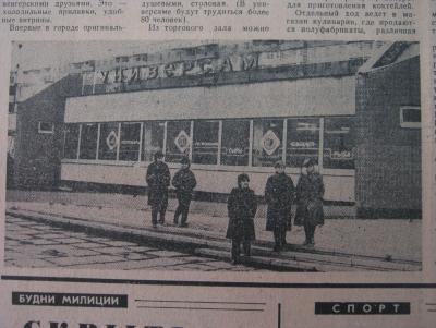 Прикрепленное изображение: IMG_3500.JPG